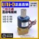 DC231Y UNID二位三通直动电磁阀UZ