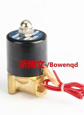 电磁阀2W025-08 2W025-06 2W040-10水阀气阀二通常闭疏水阀