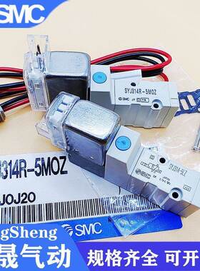 SMC电磁阀SYJ314/SYJ314R/SYJ324M-5LZ/5LOZ/5LZD/5MZ/5G/6G-M5-Q