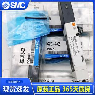 SQ2131DY SQ2131N SQ1231D SMC电磁阀SQ1131N