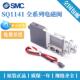 SQ1241D SMC电磁阀SQ1141 5LO1 X30 5LO X23