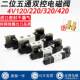 220V IMAGINE电磁阀4V220 420 4V120 24V 4V320