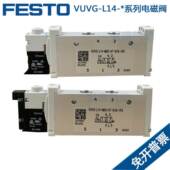 1P3 FESTO电磁阀VUVG G18 M52 574371 566499 L14 原装 现货