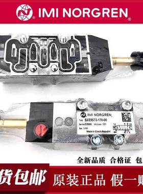 NORGREN诺冠电磁阀SXE9574/9573/9575-A70/71/A75/A76/A80/A81-00