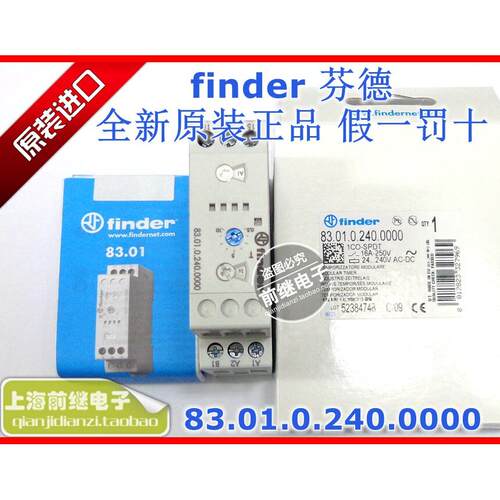 全新原装finder/芬德83.01.0.240.0000 83.11.0.240 83.41继电器