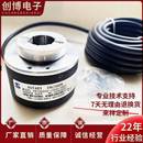 器 G05T数控机床光电旋转编码 长春三峰PKT6020A 1024Z