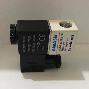 气动一进一出AC220V电磁阀2v025-08二位二通DC24V电磁转向气阀12V