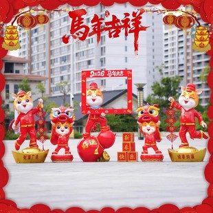 2026新年卡通吉祥马玻璃钢雕塑摆件店铺商业拍照打卡引流美陈装 饰