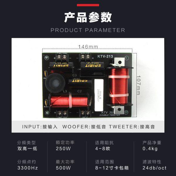 高档分频器】KTV大功率全新一音箱双低卡包高高档包邮【两只二分