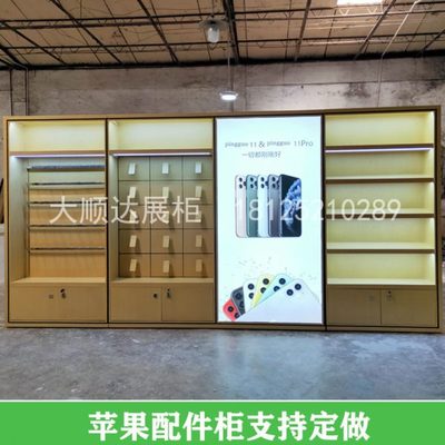 高档墙柜台收银台中岛定制体验苹果手机展示桌烤漆专卖店灯箱靠柜