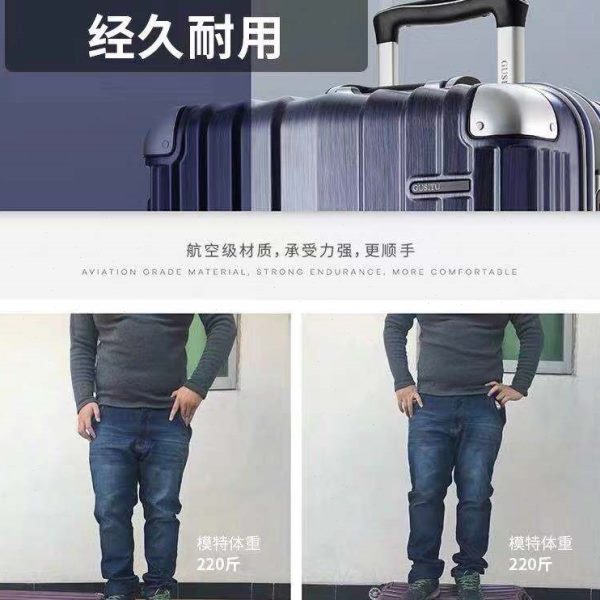 高档思铝框拉杆箱古24 20用旅行箱
