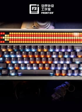 边界外设PC雾透明键帽原厂高度磁轴键盘帽MADE美加狮夜魔wooting
