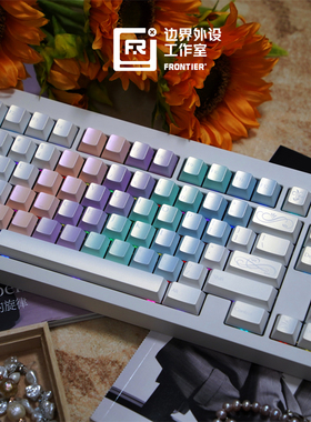 边界外设幻彩珠光键帽原厂高度PBT1.7厚度wooting蓝色白色75个性