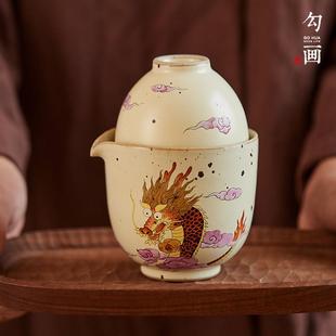 勾画便携式 快客杯一壶一杯旅游户外露营一人饮茶壶龙 旅行茶具套装