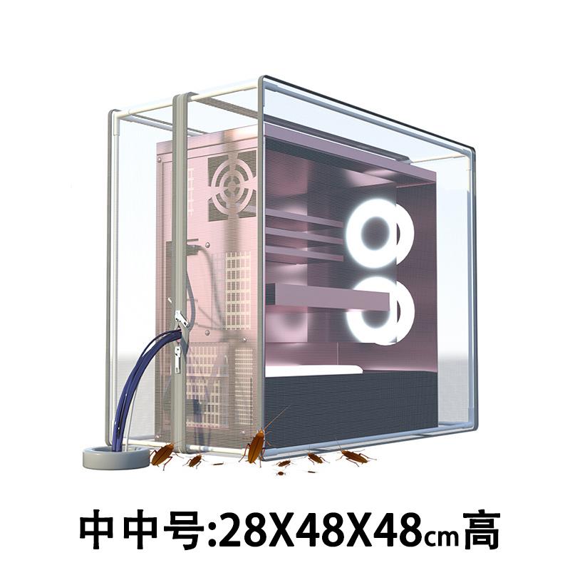 定做海景房电脑主机保护套防蟑螂罩防尘罩散热机箱罩隔离猫毛全包