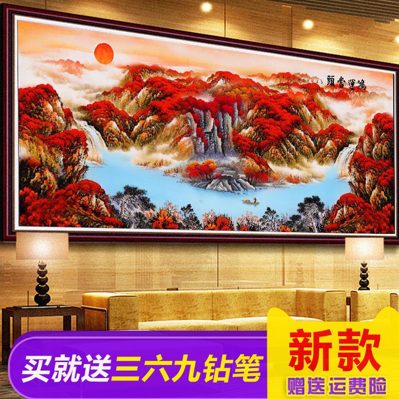 5d钻石画满钻客厅鸿运当头手工diy贴钻石绣十字绣2025新款山水画