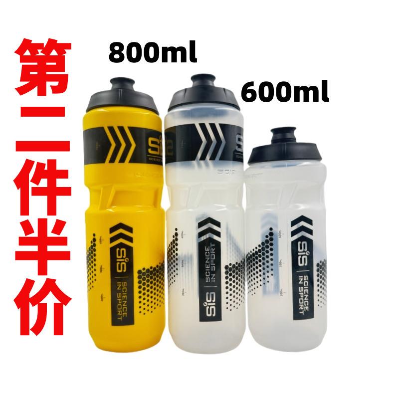 SIS户外运动可携式水壶 600ml 自行车骑行山地挤压式专业大容量水