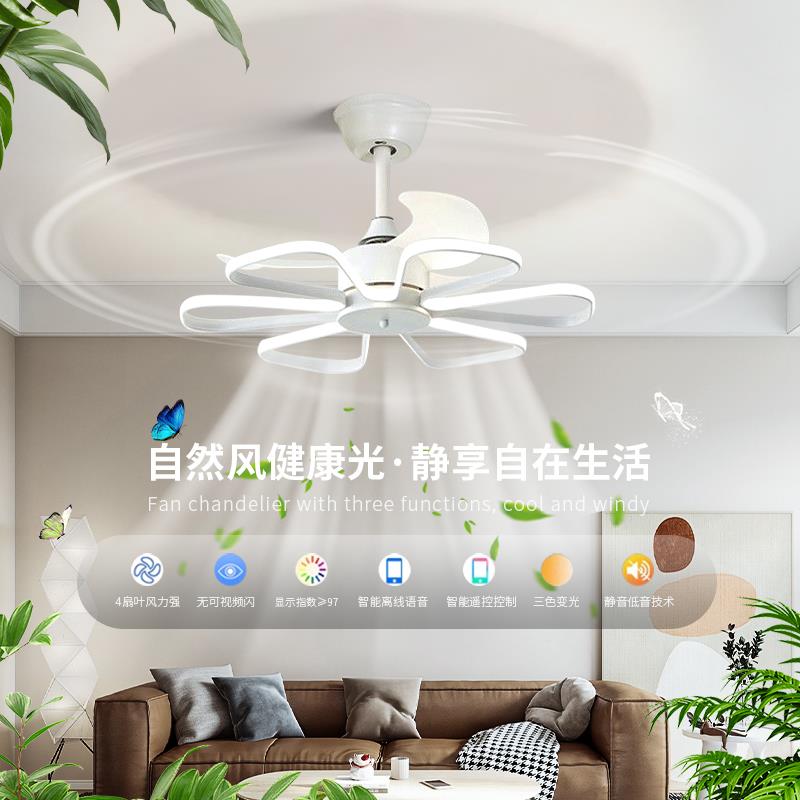 餐厅变频风扇灯吊扇灯2024年新款北欧轻奢智能吸顶带电风扇吊灯具