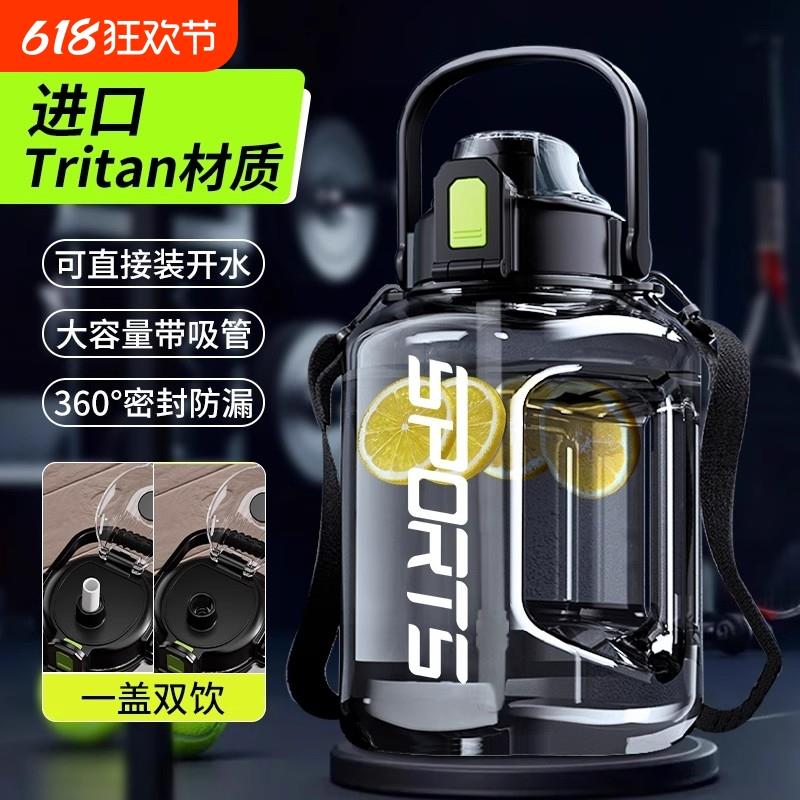 大号大容量水杯耐高温吨吨桶新款男生大肚健身运动水壶户外便携