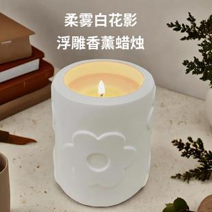 低温手工摆件持久留香创意氛围感可爱高级感礼盒小众生日香薰蜡烛