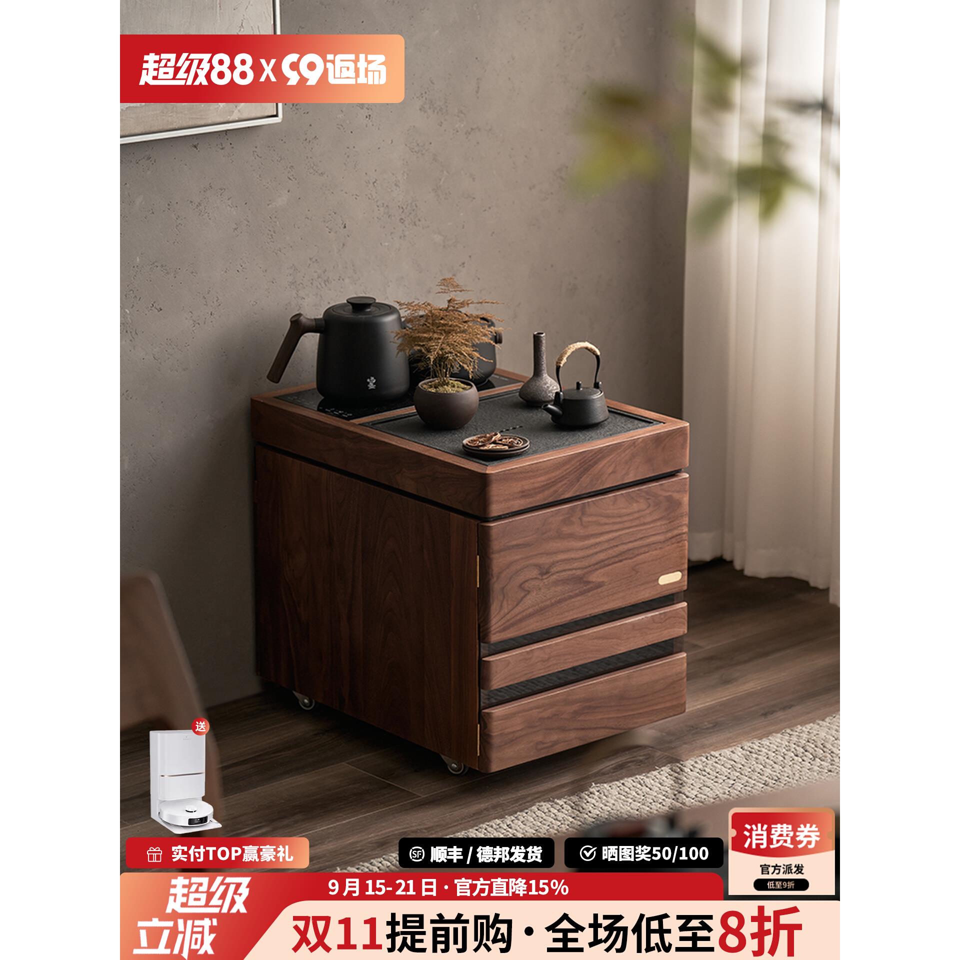 黑胡桃木矮茶水柜下水沙发边柜榻榻米茶桌可移动矮水吧柜实木茶台