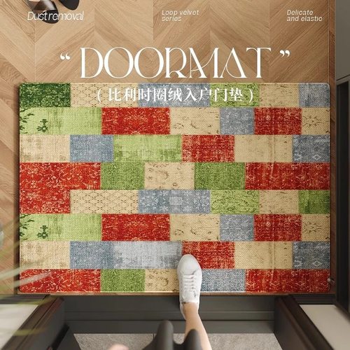 美式复古入户门地垫防滑地毯