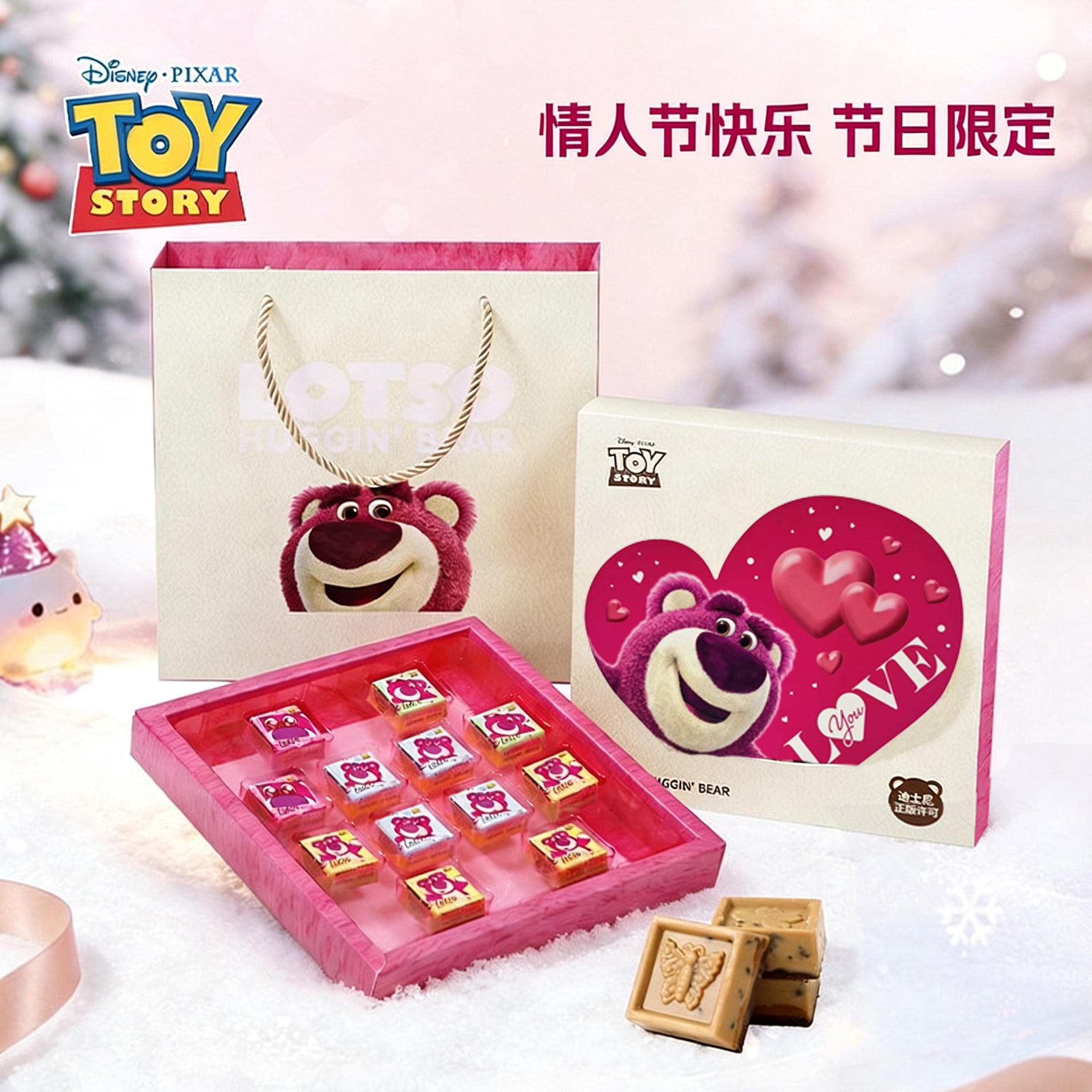 114g！迪士尼草莓熊巧克力礼盒装