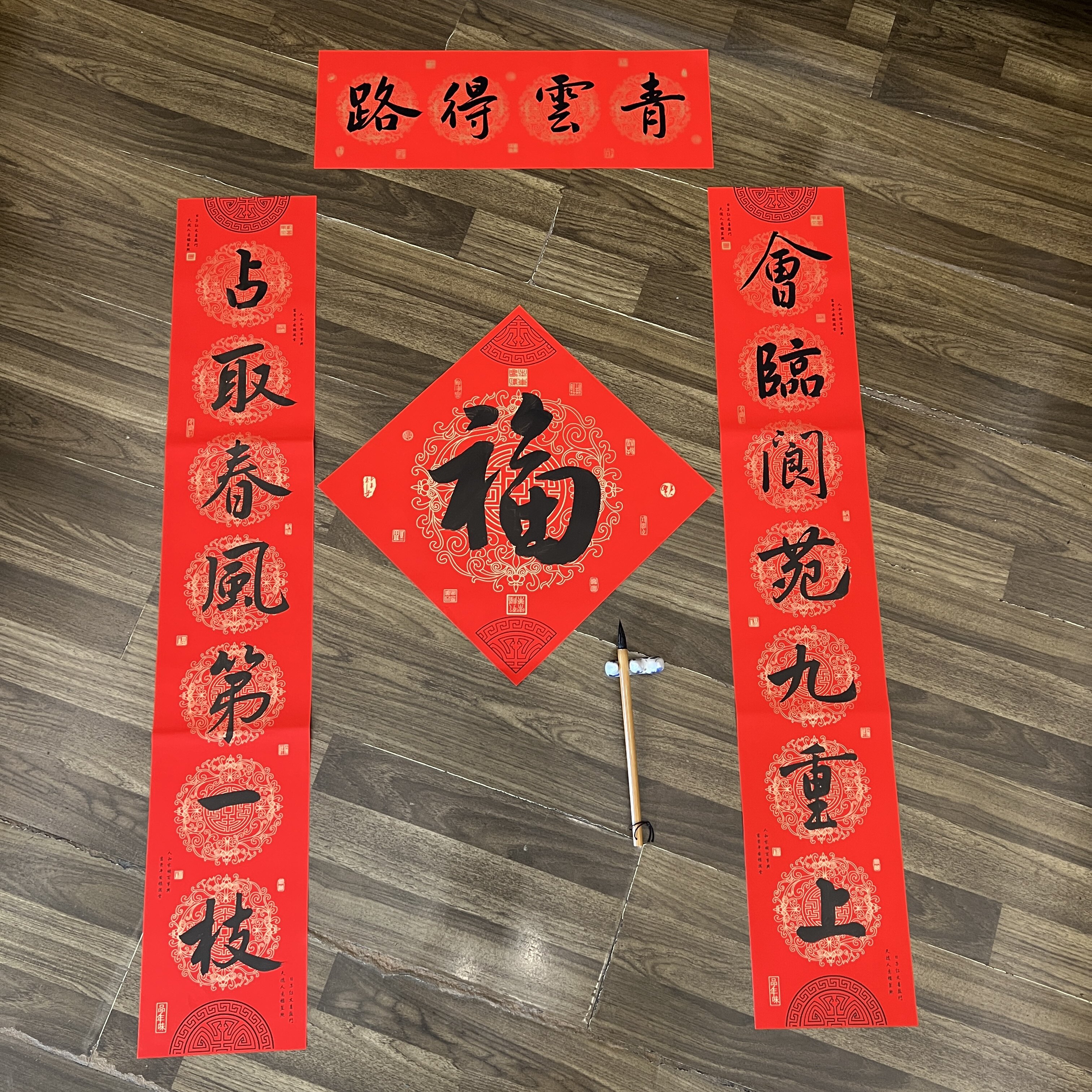 开业乔迁订婚结婚春联对联定制