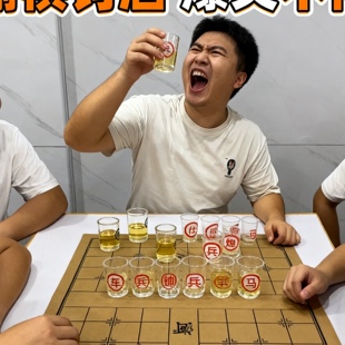 象棋酒杯贴纸啤酒杯子喝酒KTV游戏道具家庭娱乐喝酒游戏益智游戏