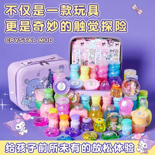 史莱姆起泡胶儿童无毒玩具