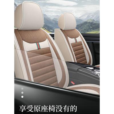 吉利几何apro座套ex3功夫牛a亚麻c专用汽车坐垫全包围座椅套夏季