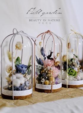 永生花干花微景观玻璃罩摆件节日创意个性礼物家居饰品田园ins风