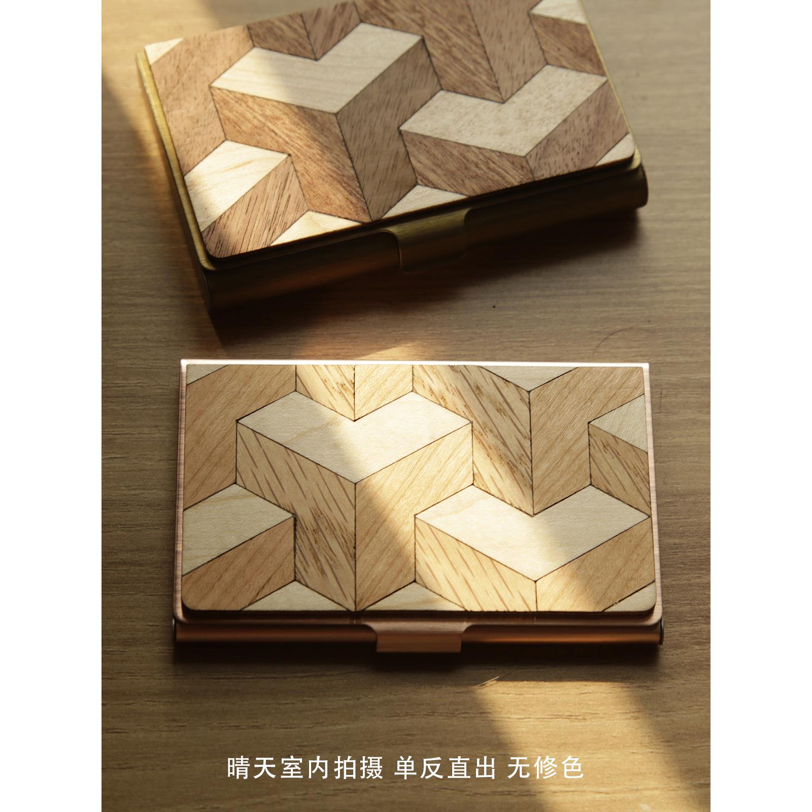定制刻字创意木质名片盒高档商务金属简约名片夹便携式男女卡包