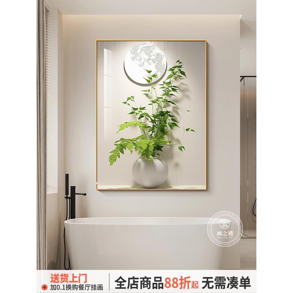 小清新绿色植物卫生间挂画现代简约月亮客厅装饰画高档酒店走廊过图片