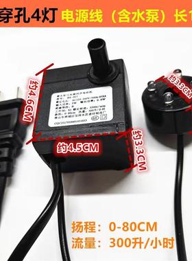 造雾加湿喷雾化器带灯抽水泵摆件潜水泵流水喷泉假山盆景鱼缸配件