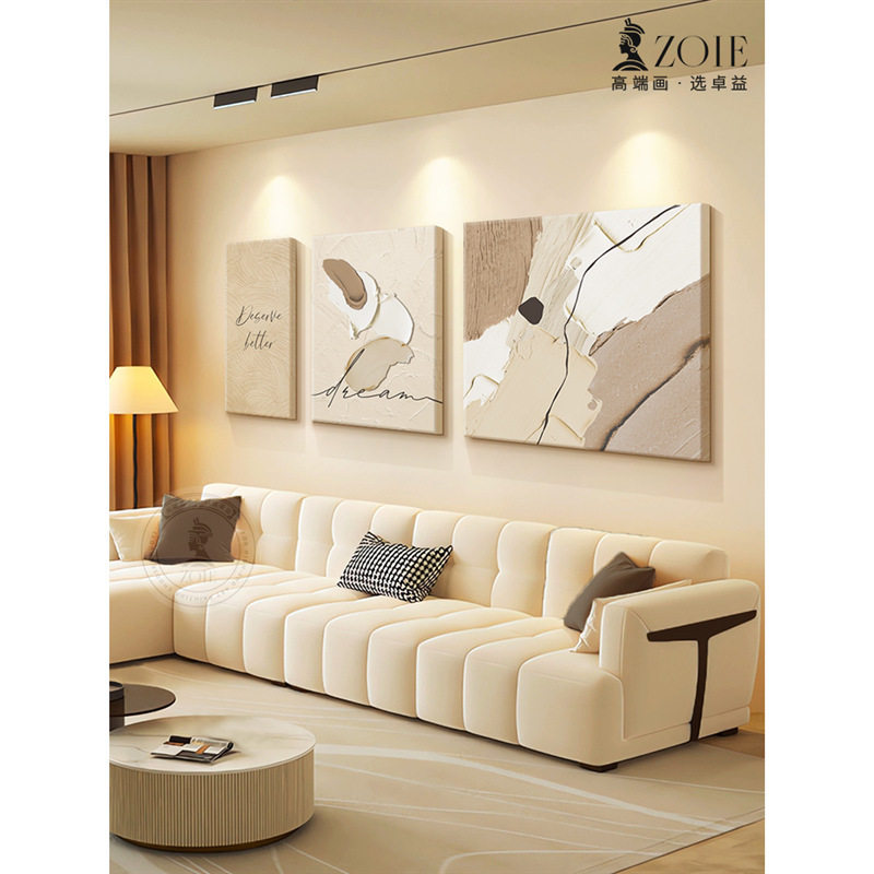 现代奶油风客厅装饰画简约沙发背景墙壁肌理画轻奢高级感三联挂画