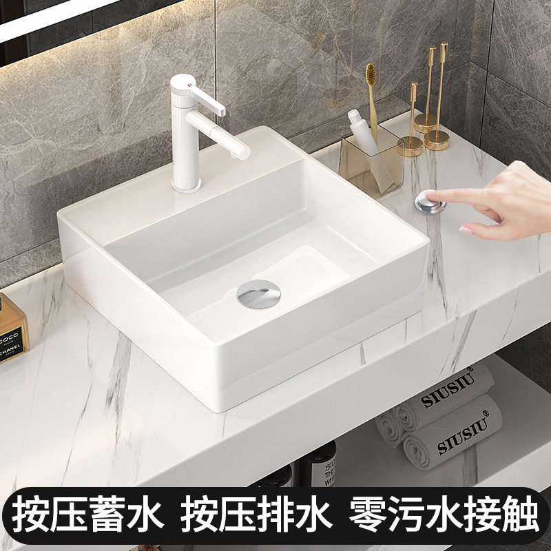 台控按压排水台上盆洗手盆洗脸洗手池陶瓷长方形小号洗漱水盆面盆