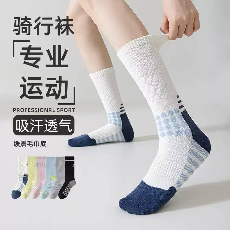 cep官网公路车骑行袜女反光登山袜子自行车户外专业运动压力小腿