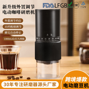 德国Comandante司令官电动磨豆咖啡机充电咖啡研磨器意式磨粉机电