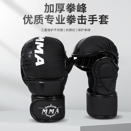 泰国进口TKB新款儿童拳击手套