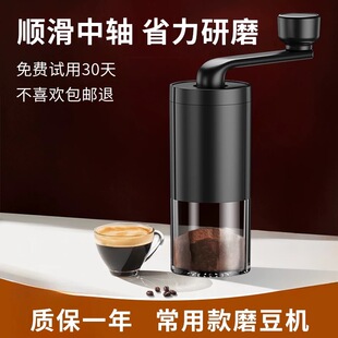 德国Comandante司令官新品手摇咖啡机家用商用便携式咖啡磨豆机研