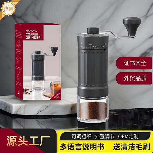 德国Comandante司令官手摇磨豆机手磨咖啡机咖啡豆研磨机手动咖啡