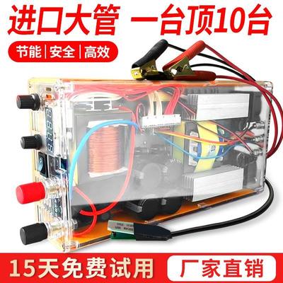 SAMUS山姆斯888M/1600M逆变机头大功率升压器进口大管电源转换器*
