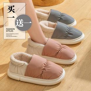 买一送一棉拖鞋 女冬季 室内居家居情侣包跟保暖防水防滑男外穿棉鞋