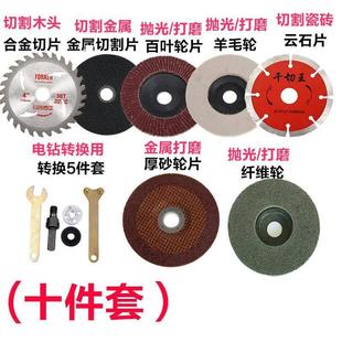 电钻变角磨机变角磨连接杆变切割转换切割片 量大从优