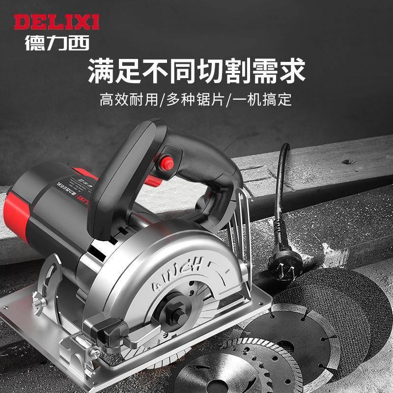 云石机家用小型木工大功率电锯多功能手提瓷砖开槽切割机