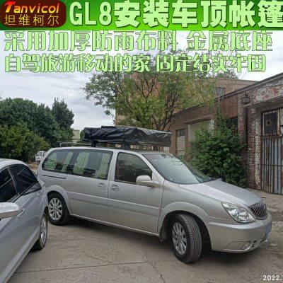别克GL8车顶帐篷车载行李账自驾游户外野营装备Tanvicol旅行账