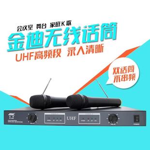 E3手持U段无线麦克风 other 舞台会议家用一拖二唱歌演讲卡拉OK无