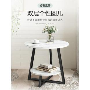 小圆桌沙发边几轻奢茶几迷你小茶桌客厅家用角几小桌子简易出租屋