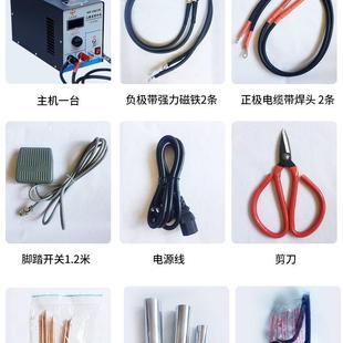 工模具修补机垫片冷焊机弘日温州模具补焊机模具冷焊机贴片修补机